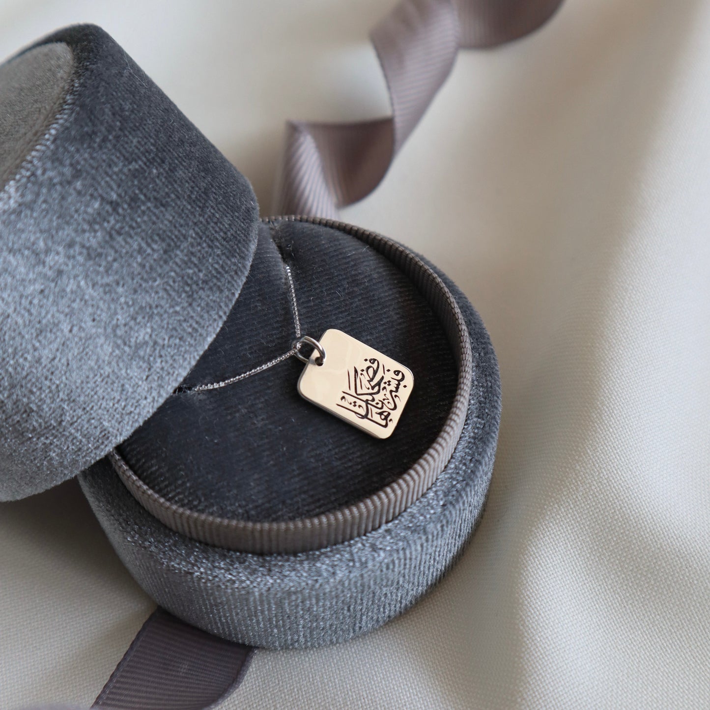 Nour Quran Necklace "فضحكت فبشرناها" PeacePiecesJewelry