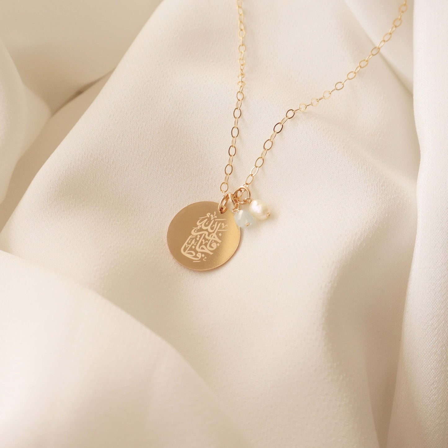 Nour Quran Necklace - سنسال فالله خير حافظاً دائري مع أحجار PeacePiecesJewelry