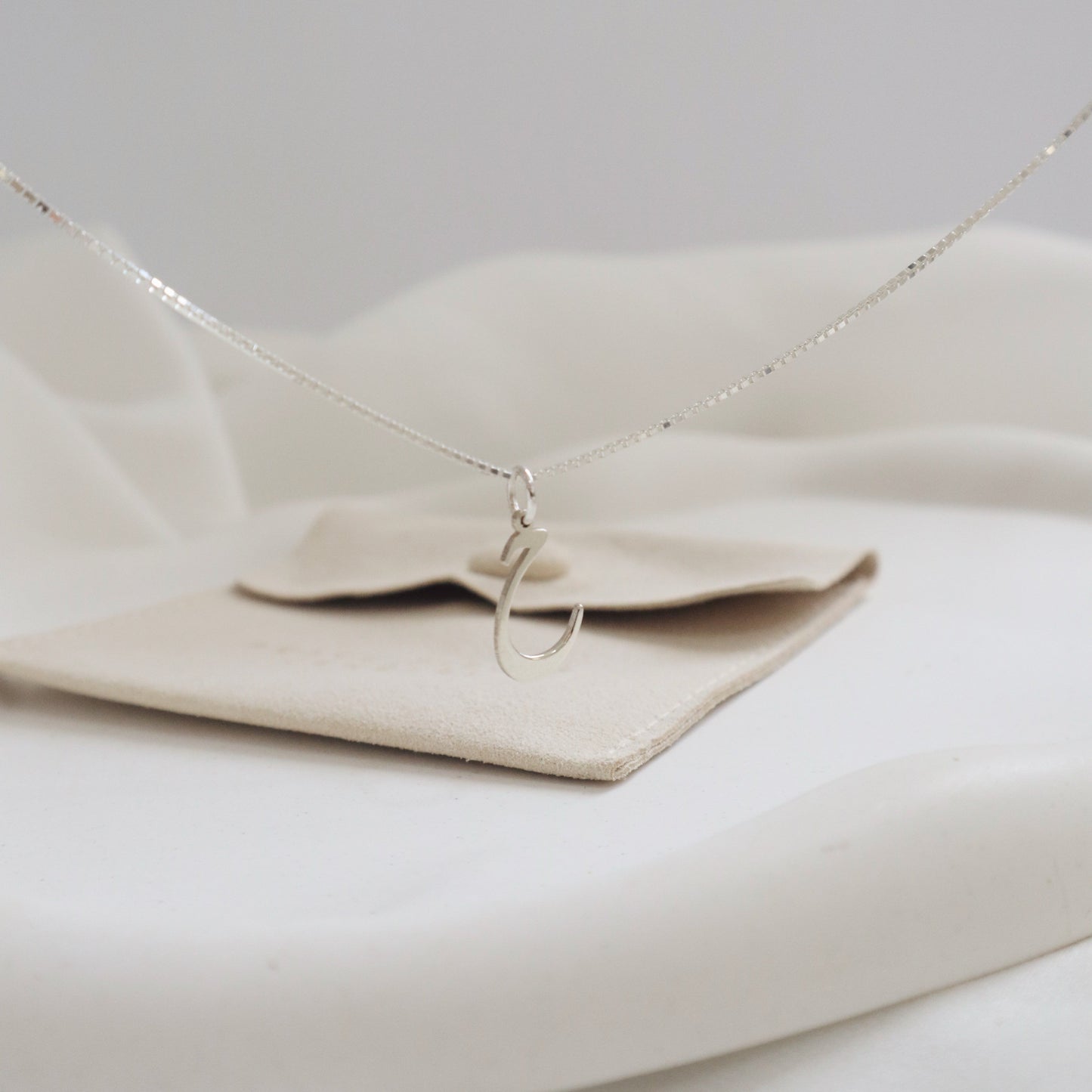 سنسال حرف (ح)