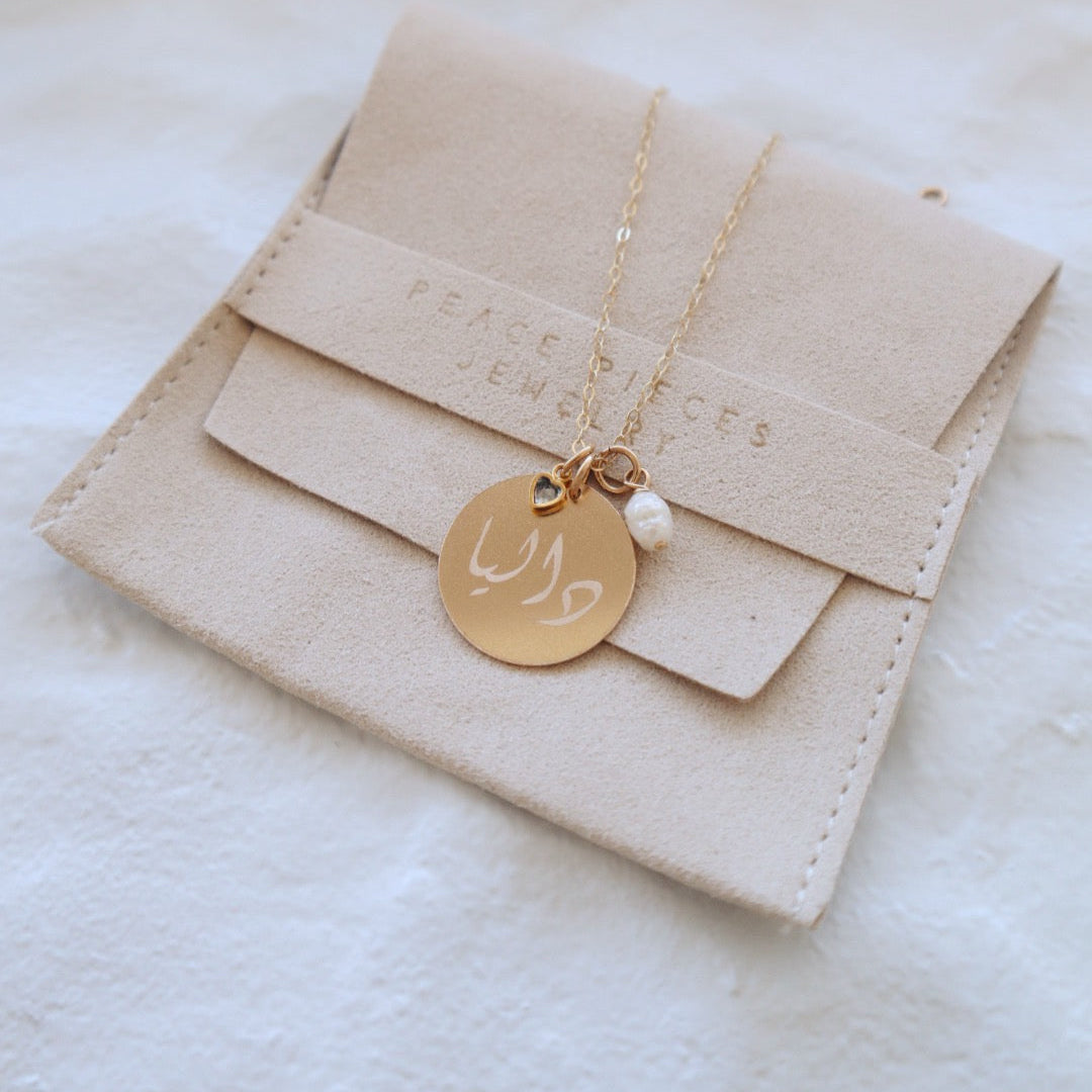 Custom Name Necklace - سنسال اسم PeacePiecesJewelry
