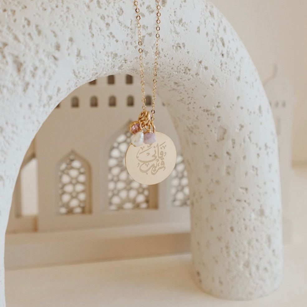 Nour Quran Necklace - سنسال "فإني قريب" دائرة مع ثلاث أحجار PeacePiecesJewelry