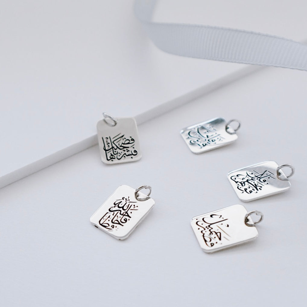 Quran Verse Silver Pendant - PeacePiecesJewelry