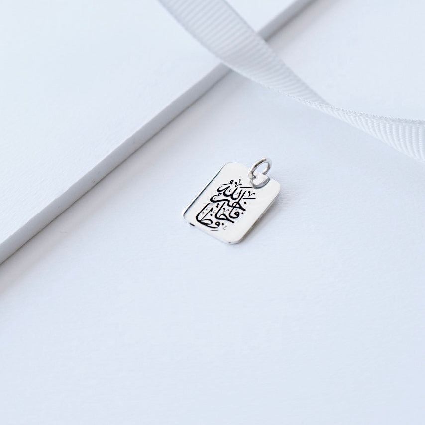 Quran Verse Silver Pendant - PeacePiecesJewelry