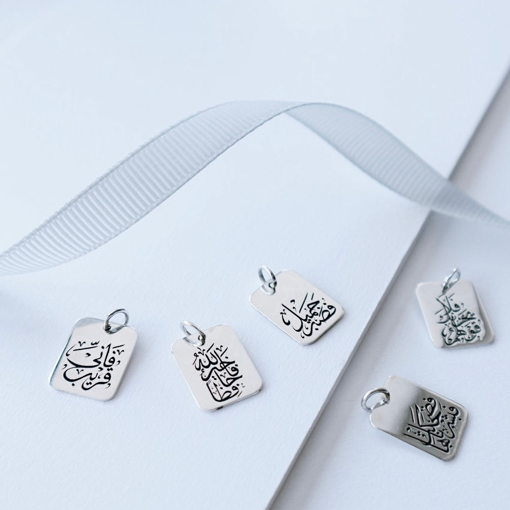Quran Verse Silver Pendant - PeacePiecesJewelry