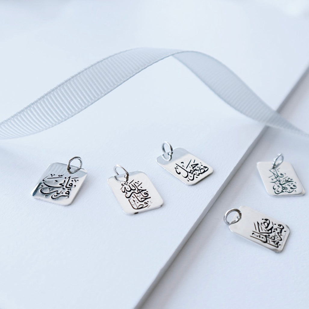 Quran Verse Silver Pendant - PeacePiecesJewelry