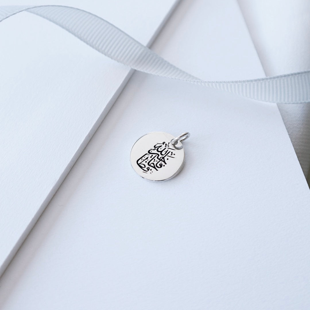 Quran Verse Silver Pendant - PeacePiecesJewelry