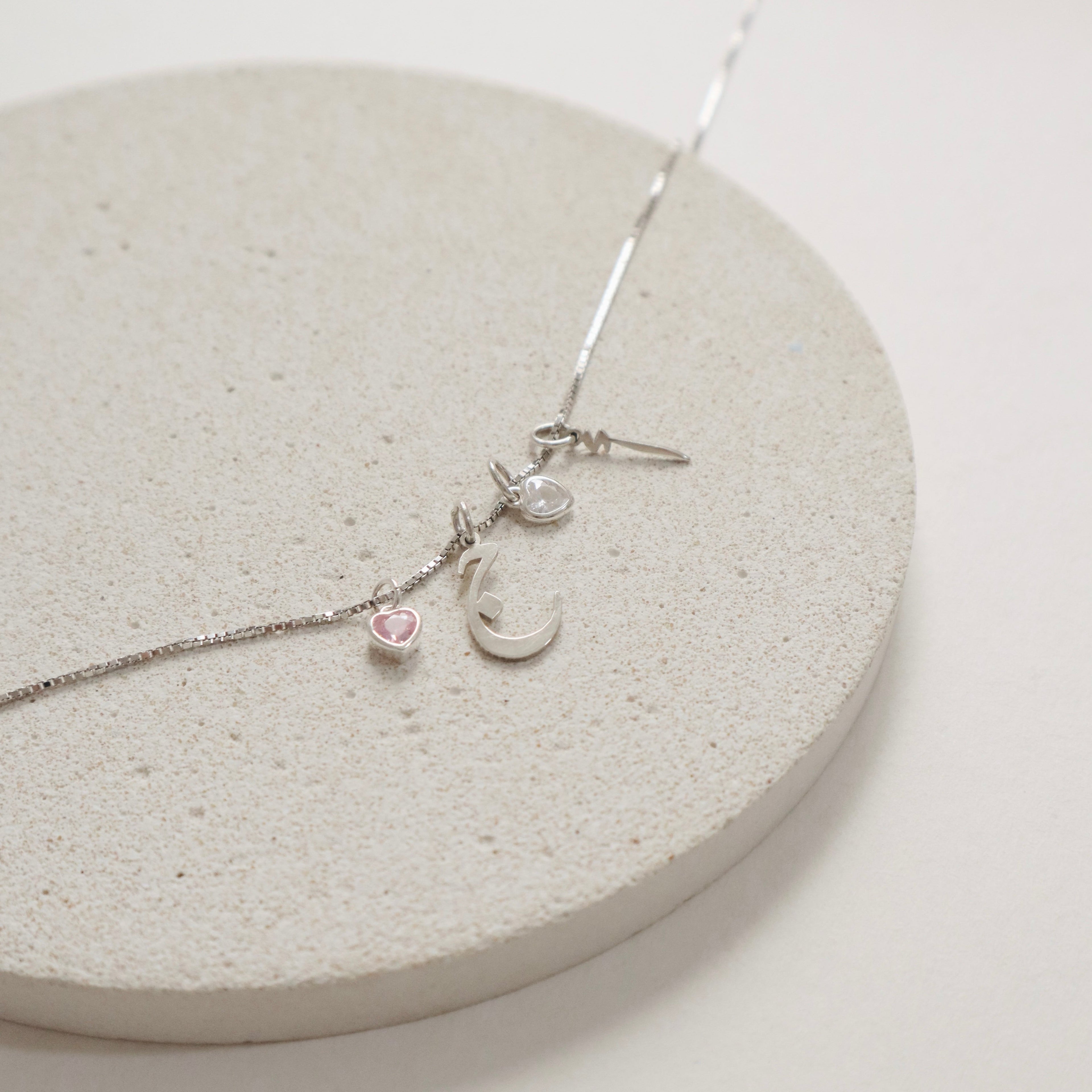 Arabic Letters l Dhad Collection - PeacePiecesJewelry