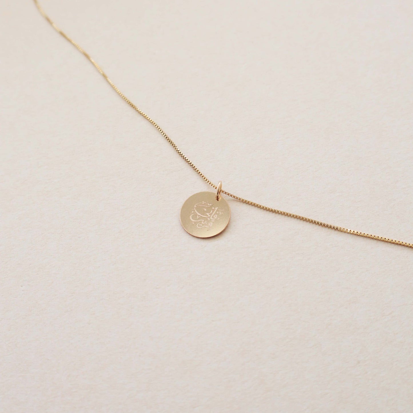 Nour Quran Necklace | سنسال فإني قريب دائرة Peace Pieces Jewelry