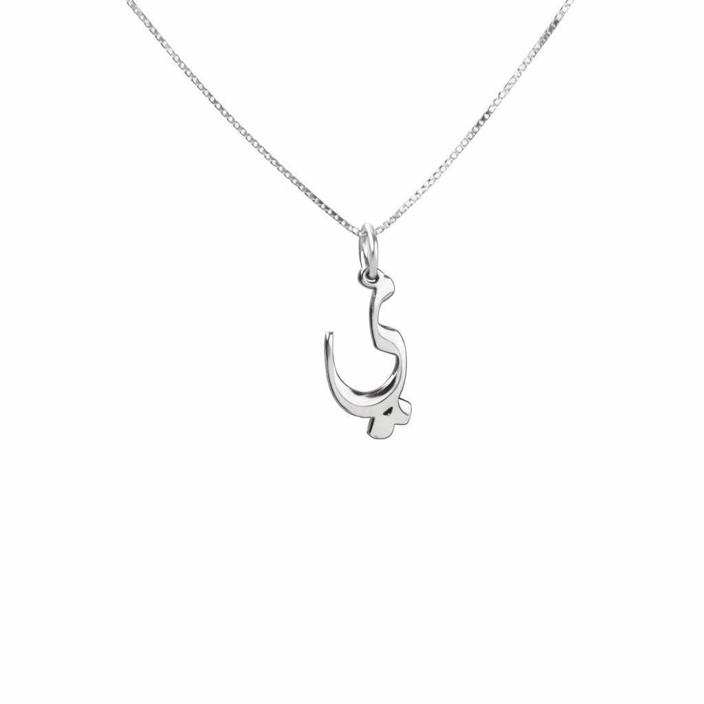 Arabic Initial Necklace PeacePiecesJewelry