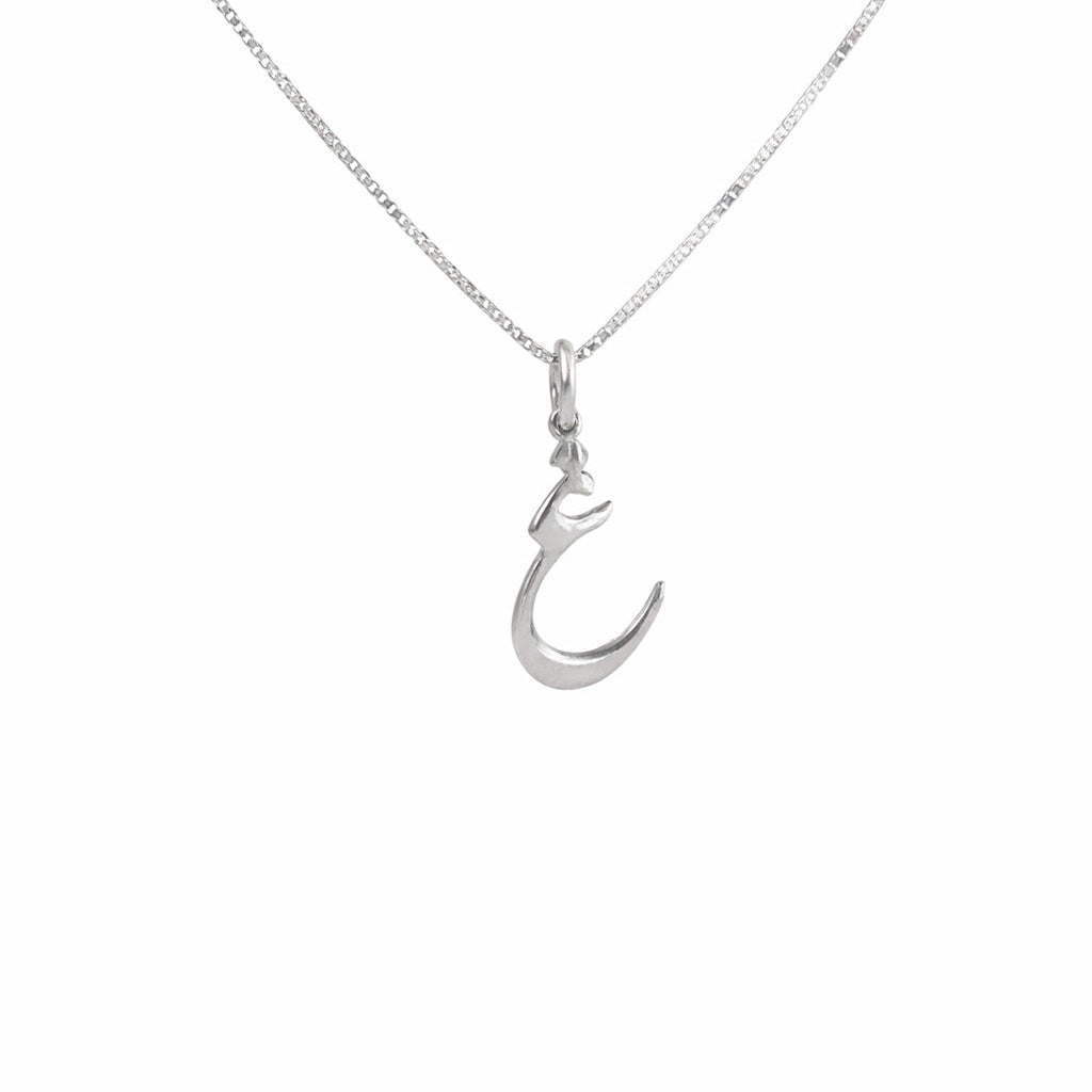 Arabic Initial Necklace PeacePiecesJewelry