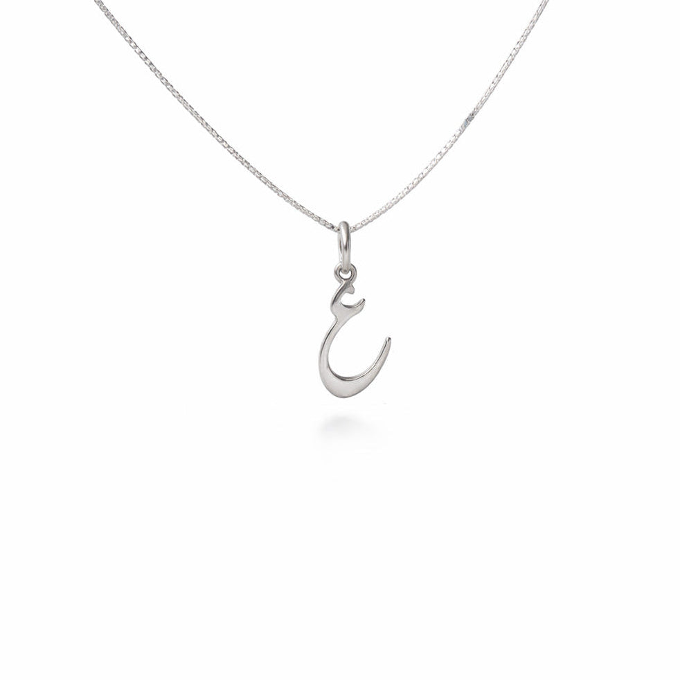Arabic Initial Necklace PeacePiecesJewelry