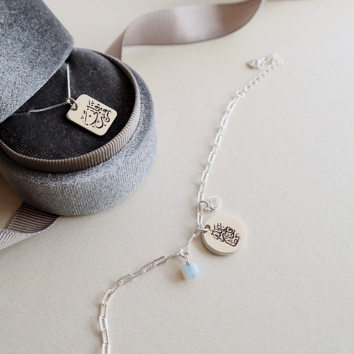 Nour Set - فإني قريب ، فالله خير حافظا