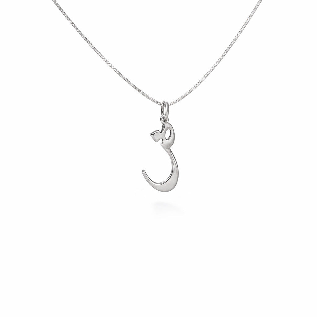 Arabic Initial Necklace PeacePiecesJewelry