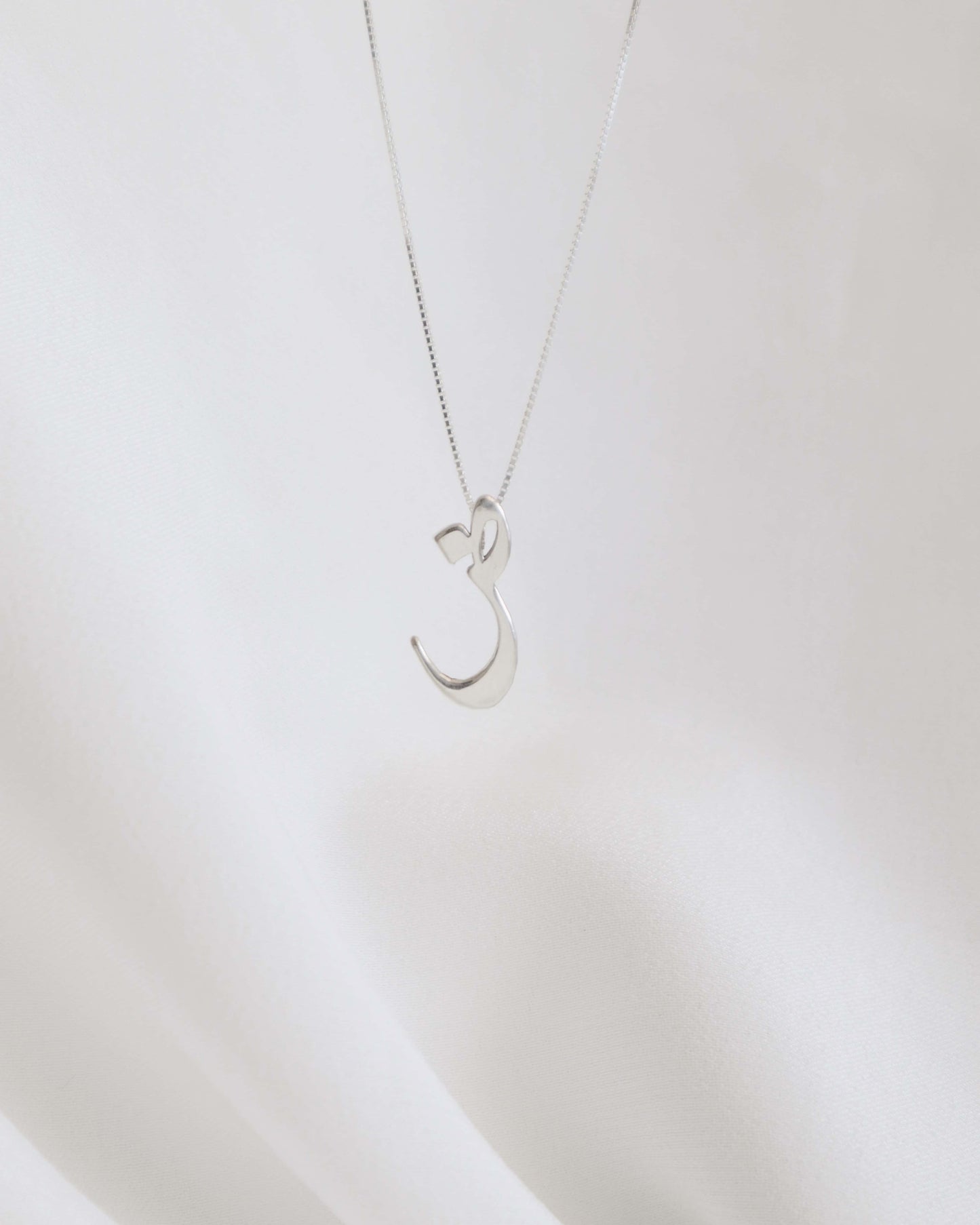 Large Arabic Letters Necklace