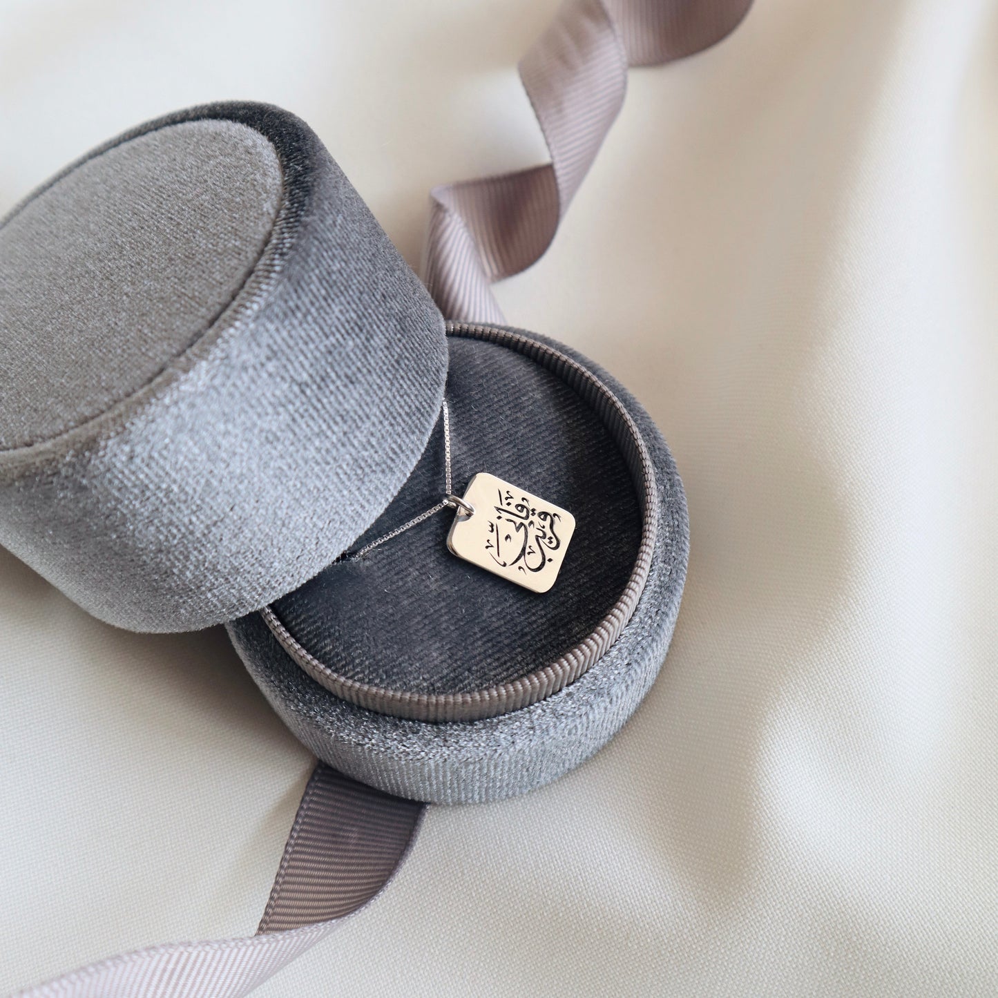 Nour Set - فإني قريب ، فالله خير حافظا