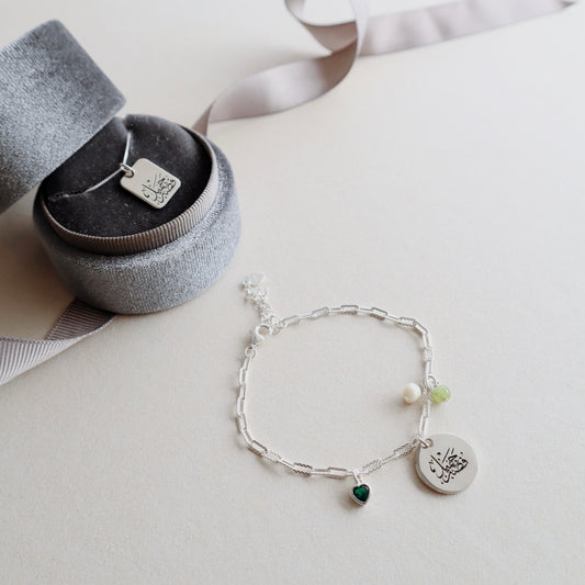 Nour Set - فصبر جميل