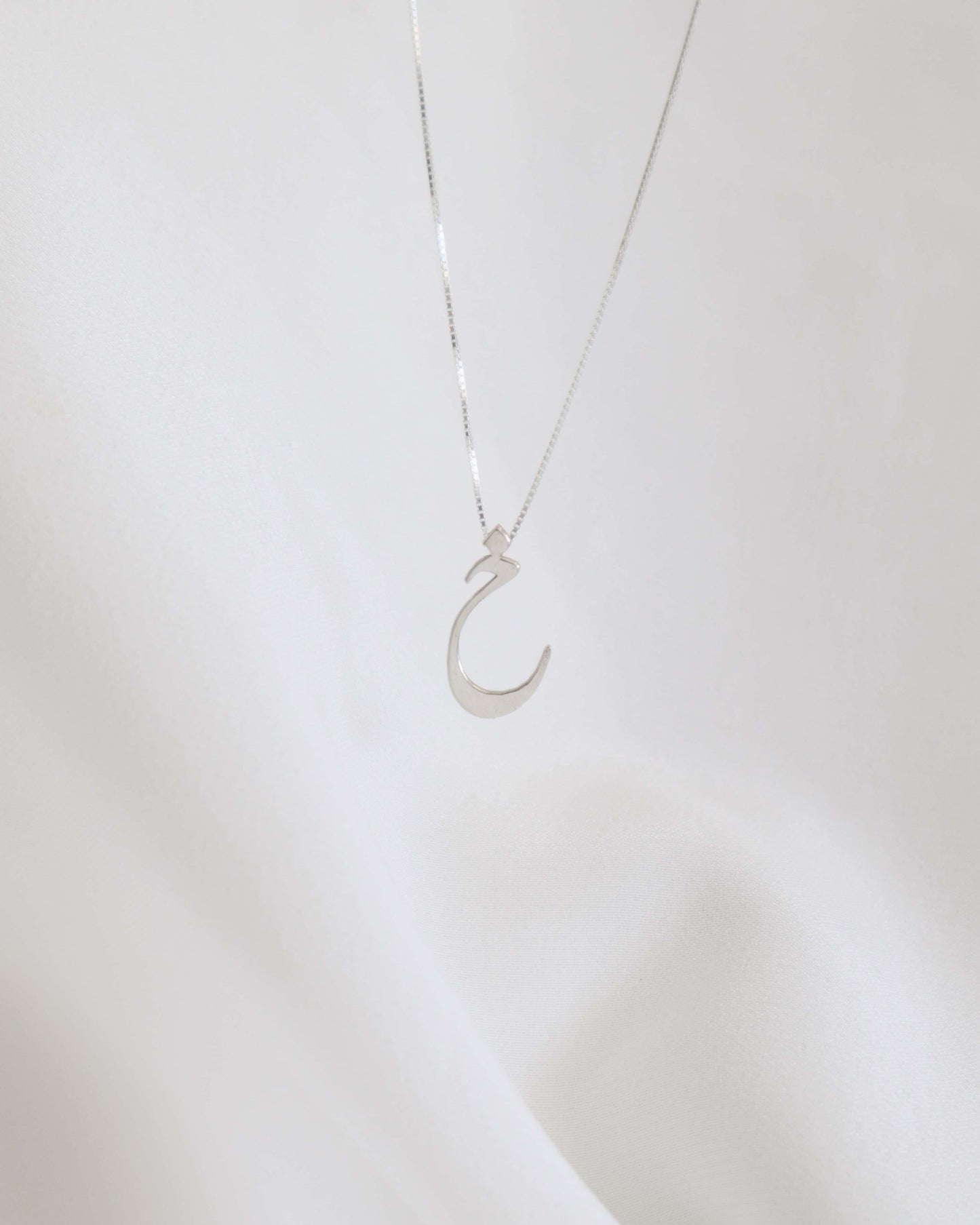 Large Arabic Letters Necklace