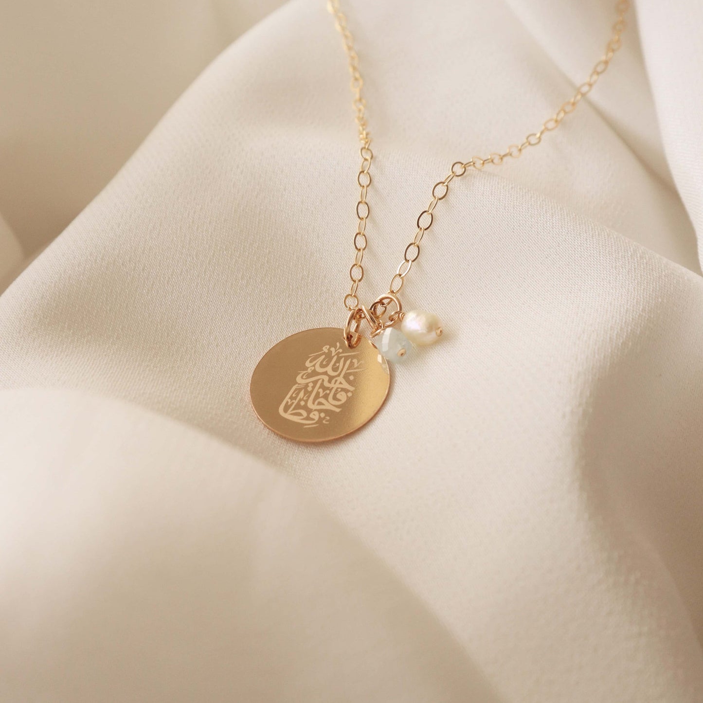 Nour Quran Necklace - سنسال فالله خير حافظاً دائري مع أحجار PeacePiecesJewelry
