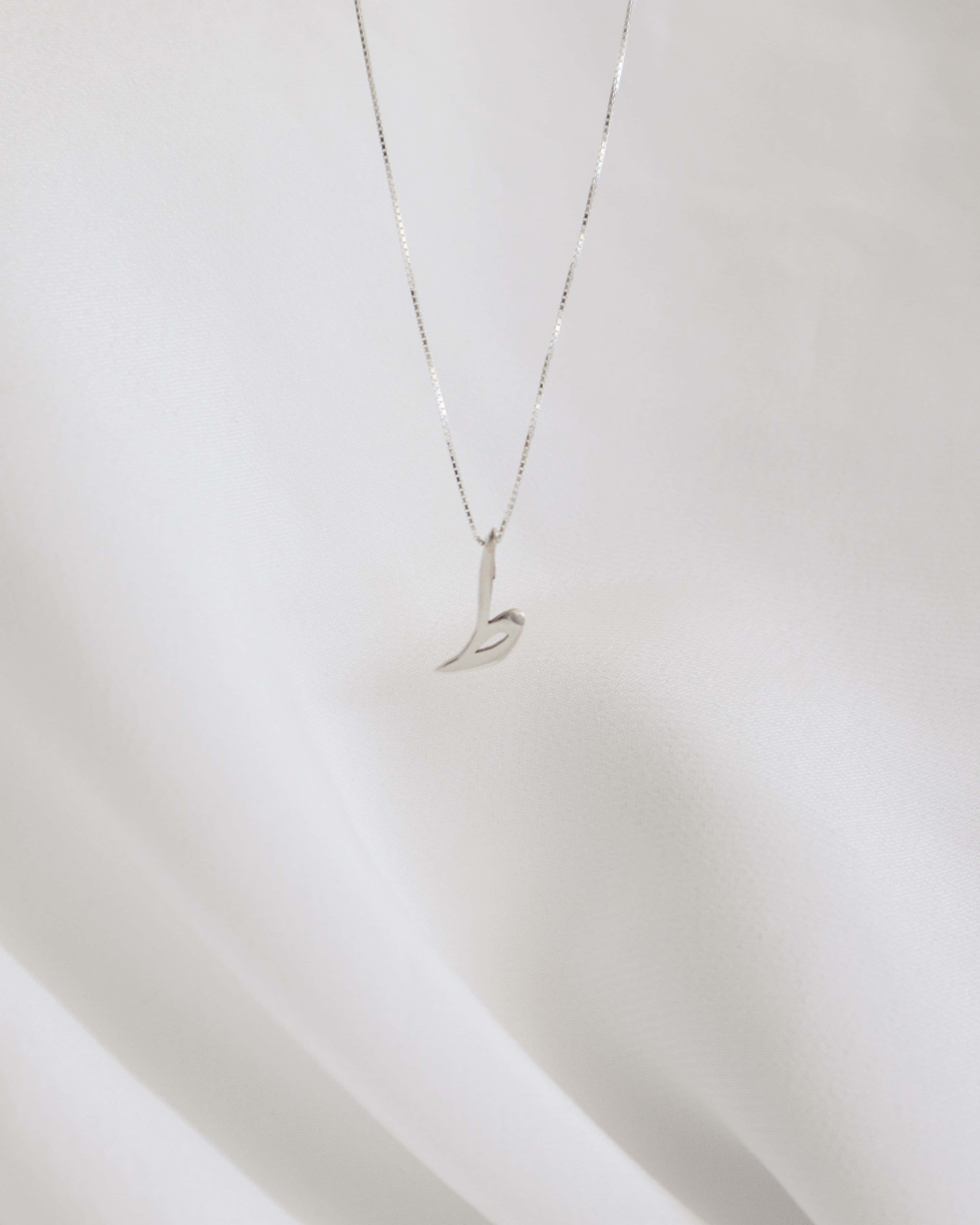 Large Arabic Letter Necklace
