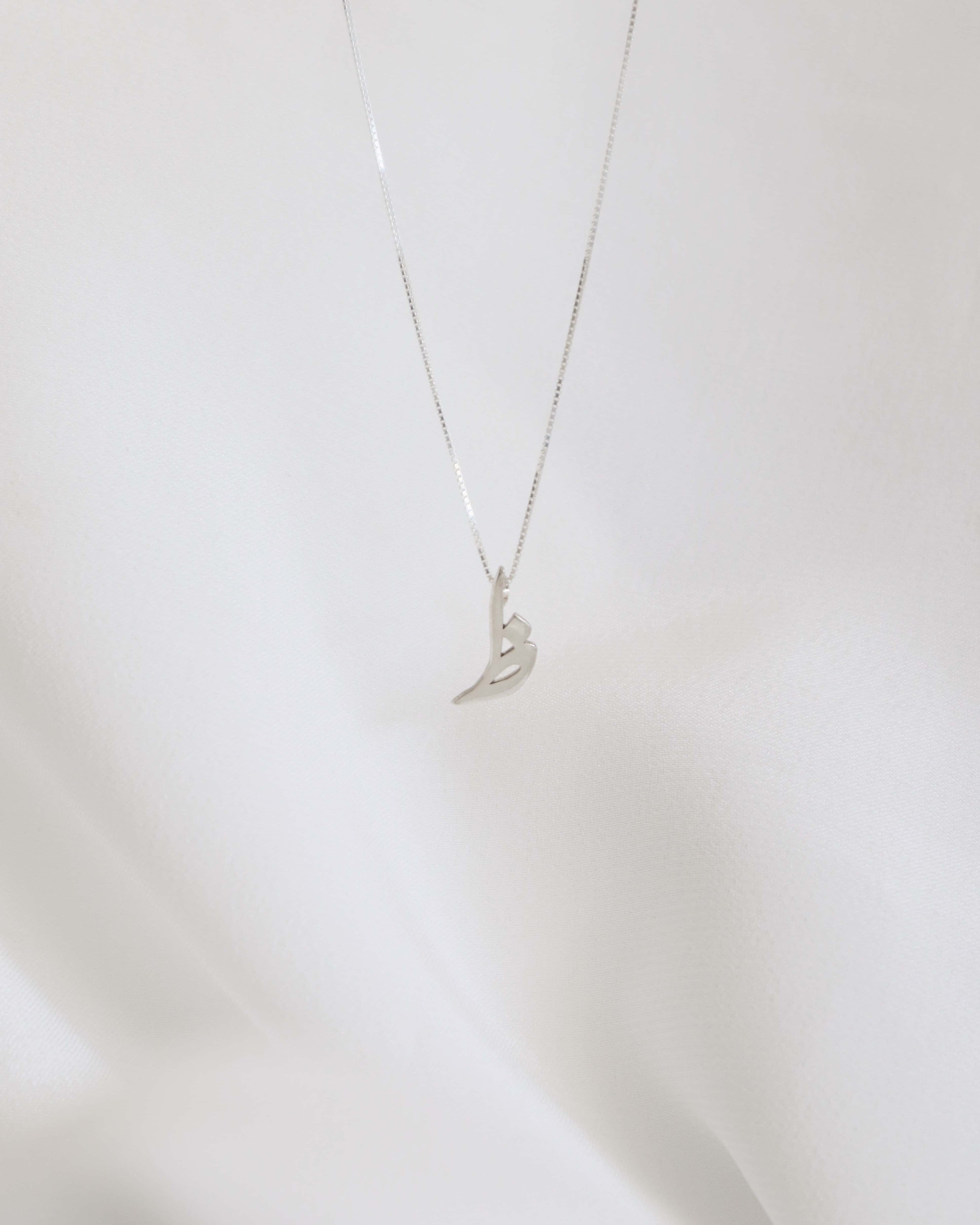 Large Arabic Letter Necklace