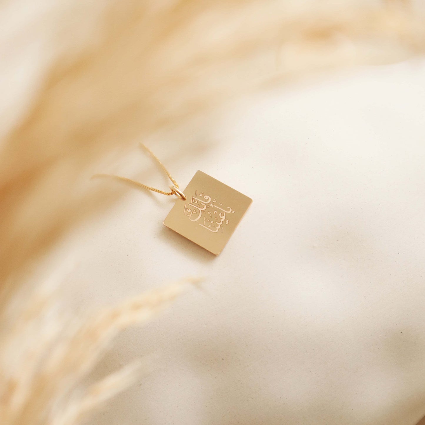 سنسال فإنك بأعيننا مربع PeacePiecesJewelry