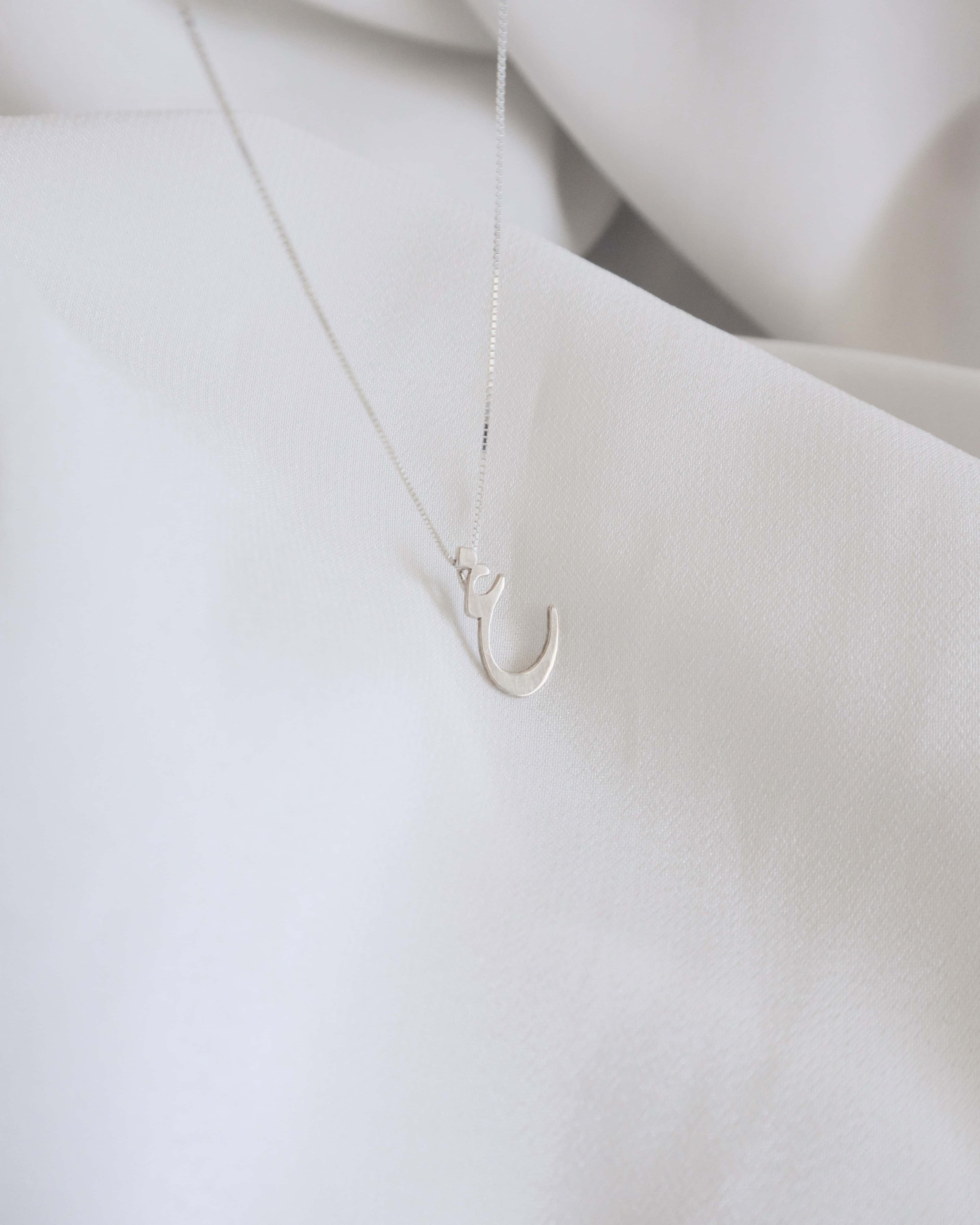 Large Arabic Letter Necklace
