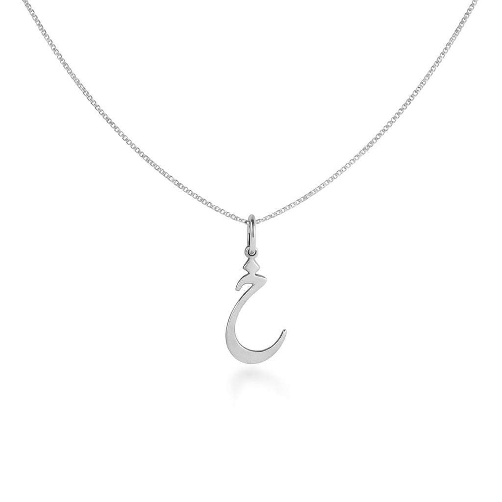 Arabic Initial Necklace PeacePiecesJewelry