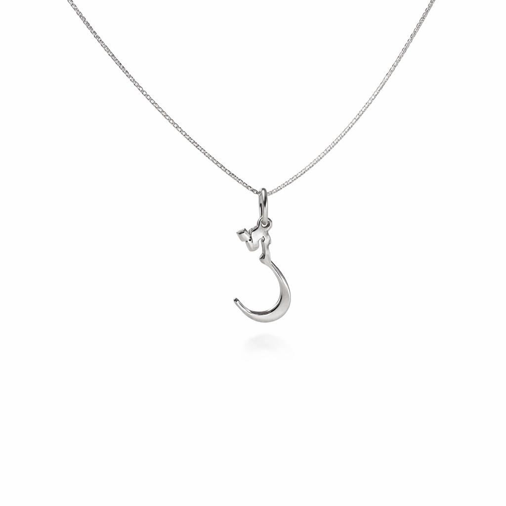 Arabic Initial Necklace PeacePiecesJewelry