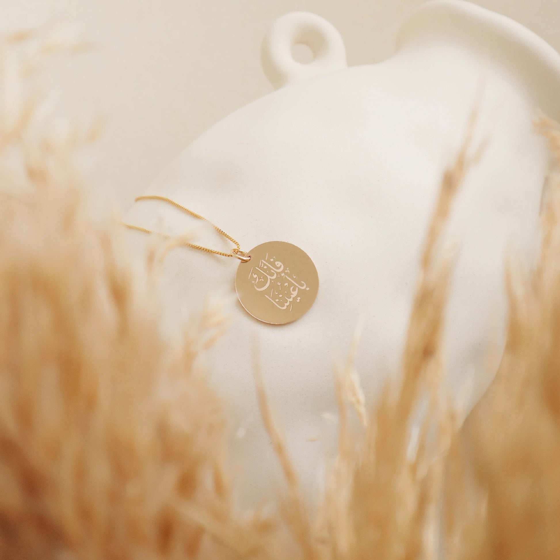 سنسال فإنك بأعيننا دائري PeacePiecesJewelry