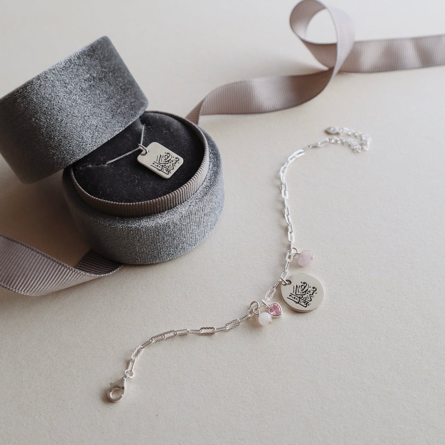 Nour Set - فضحكت فبشرناها