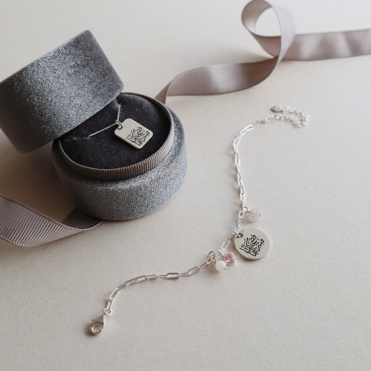 Nour Set - فضحكت فبشرناها