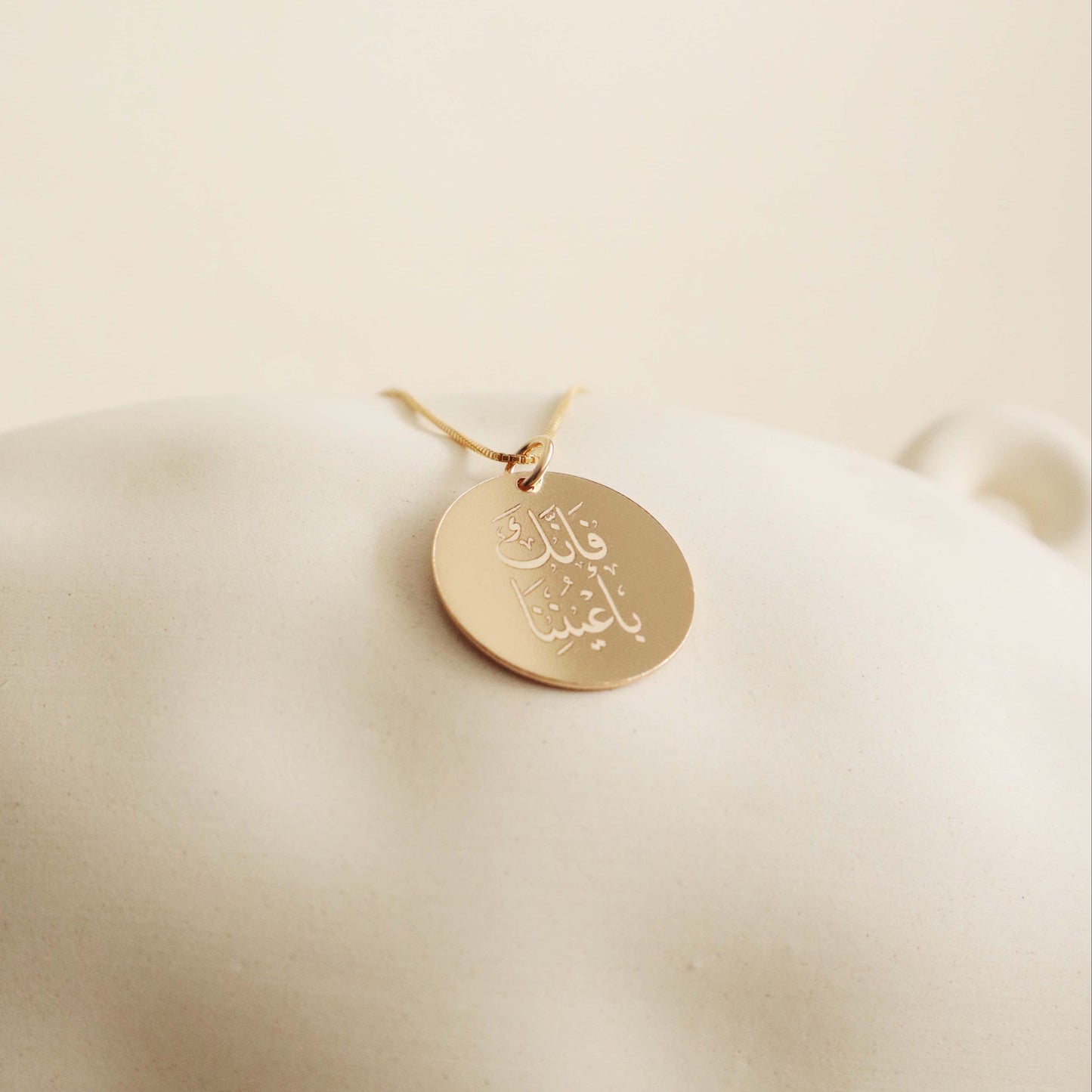 سنسال فإنك بأعيننا دائري PeacePiecesJewelry