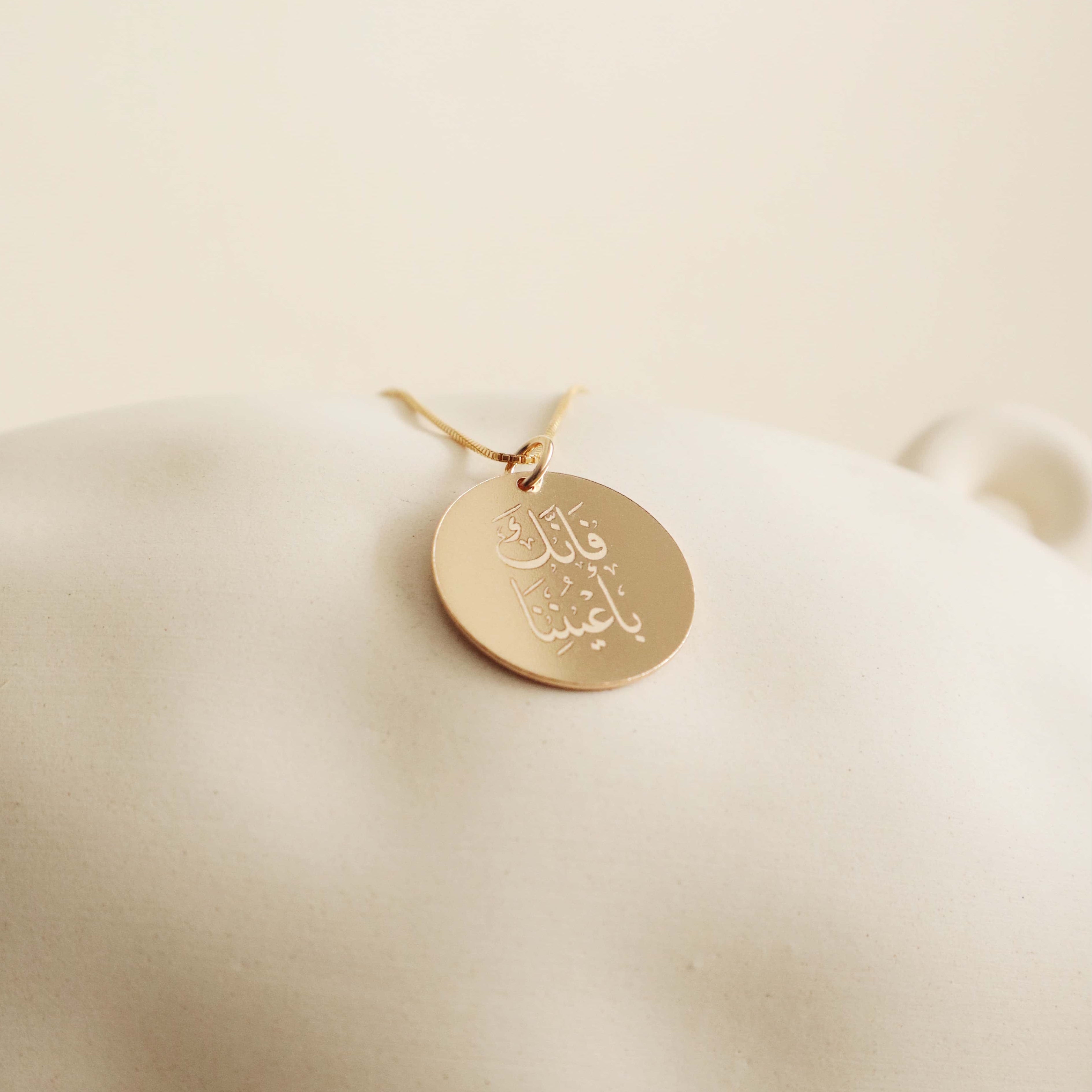 سنسال فإنك بأعيننا دائري PeacePiecesJewelry