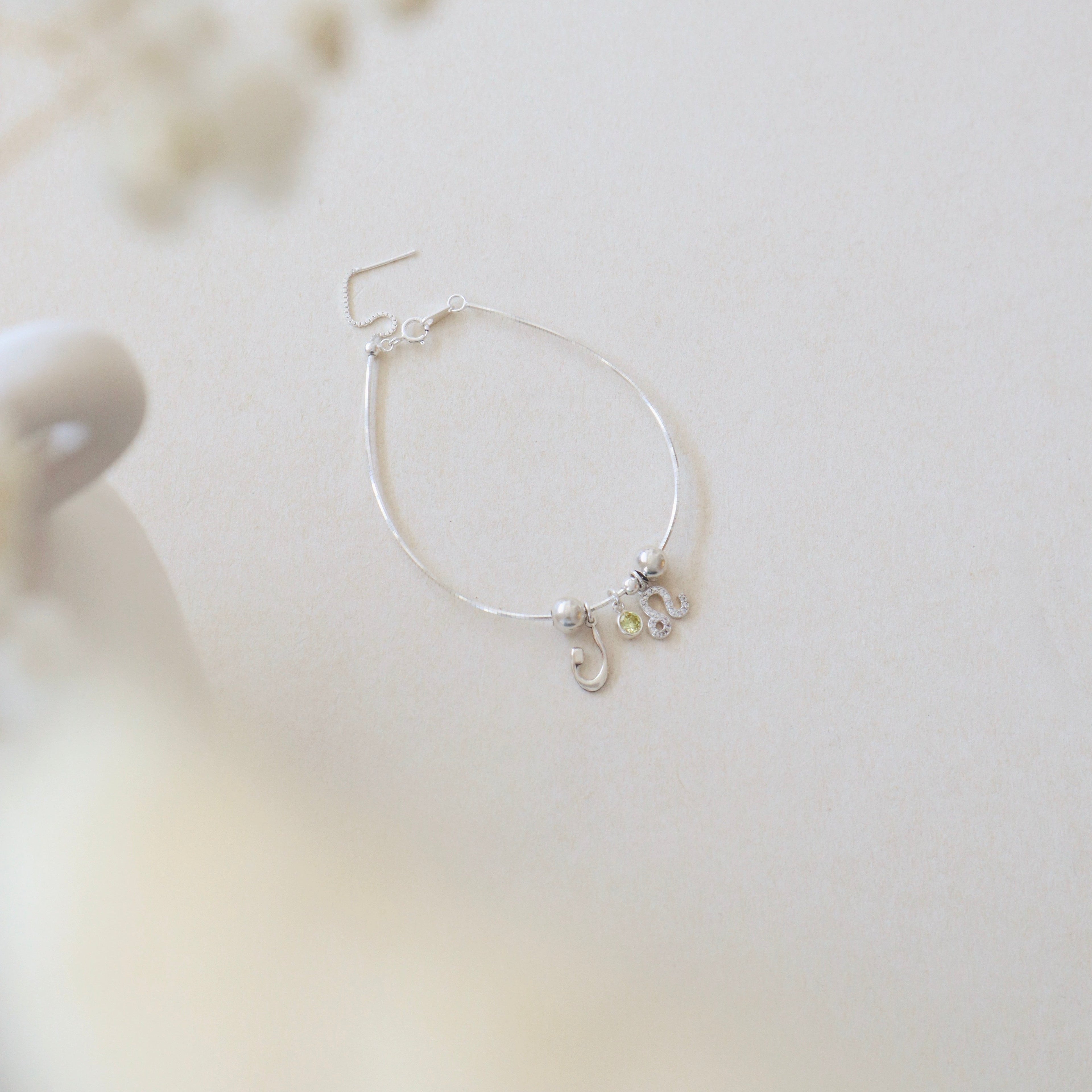 Leo Charm Bracelet