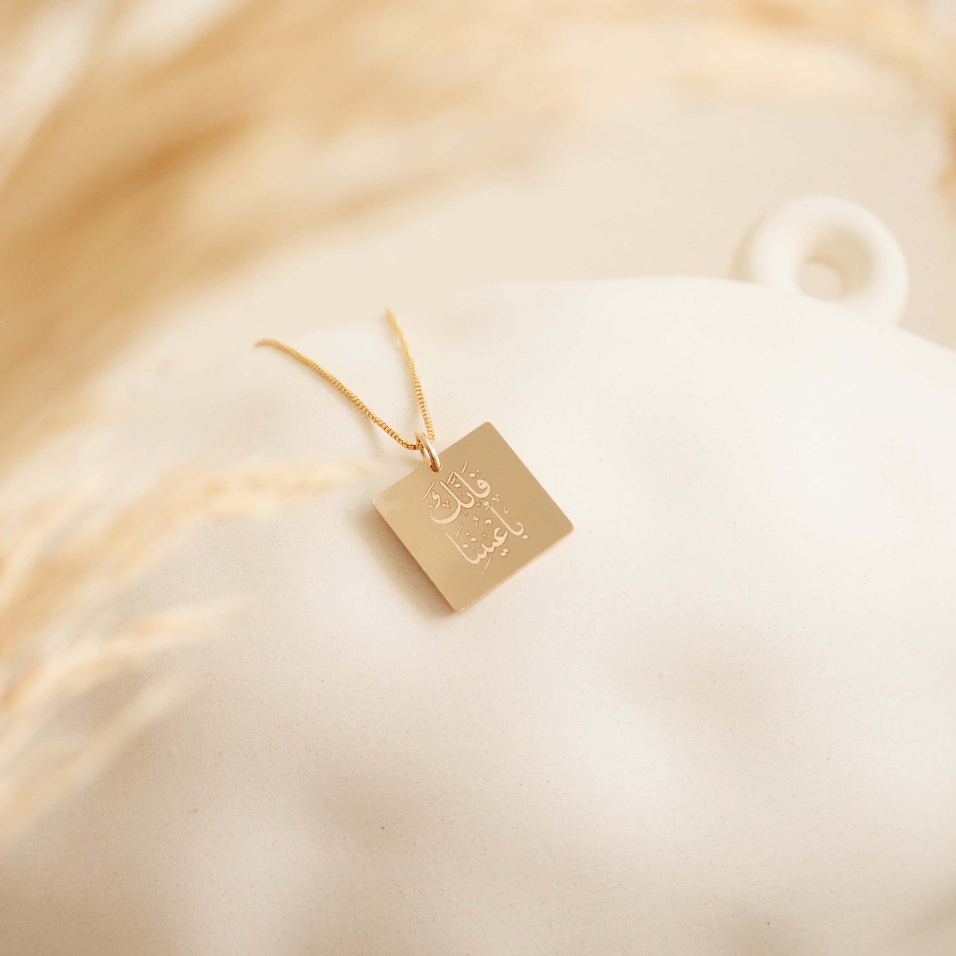 سنسال فإنك بأعيننا مربع PeacePiecesJewelry
