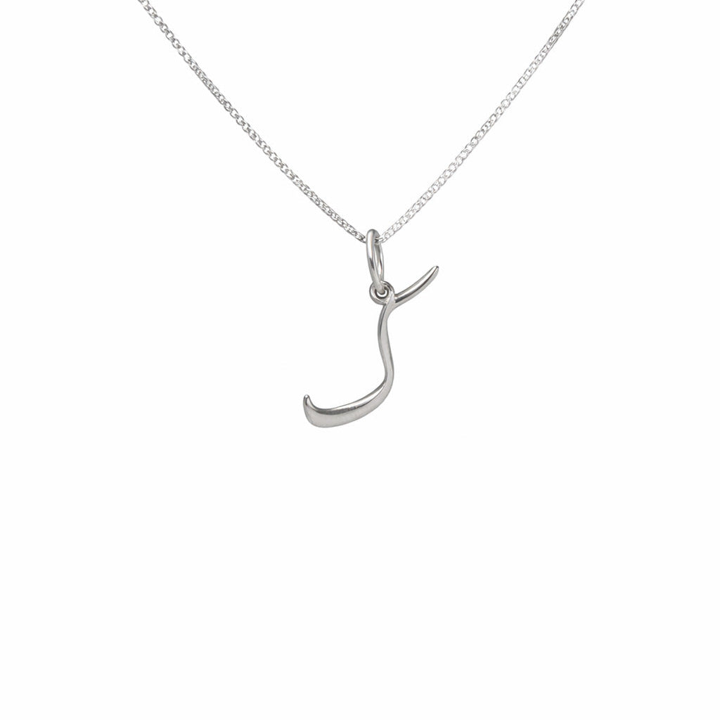 Arabic Initial Necklace PeacePiecesJewelry