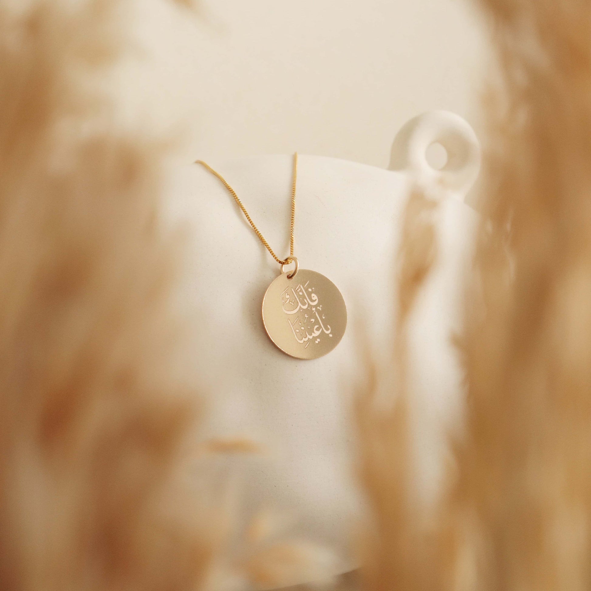 سنسال فإنك بأعيننا دائري PeacePiecesJewelry