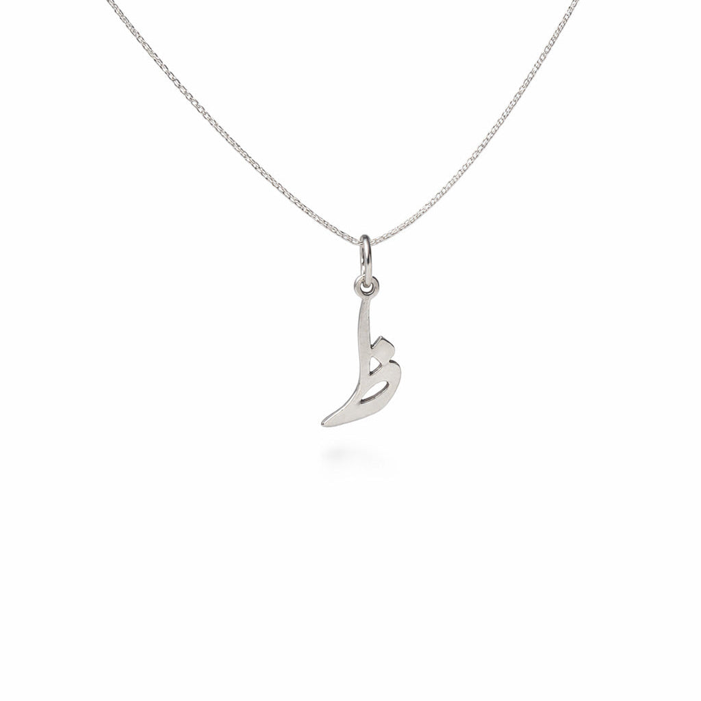 Arabic Initial Necklace PeacePiecesJewelry