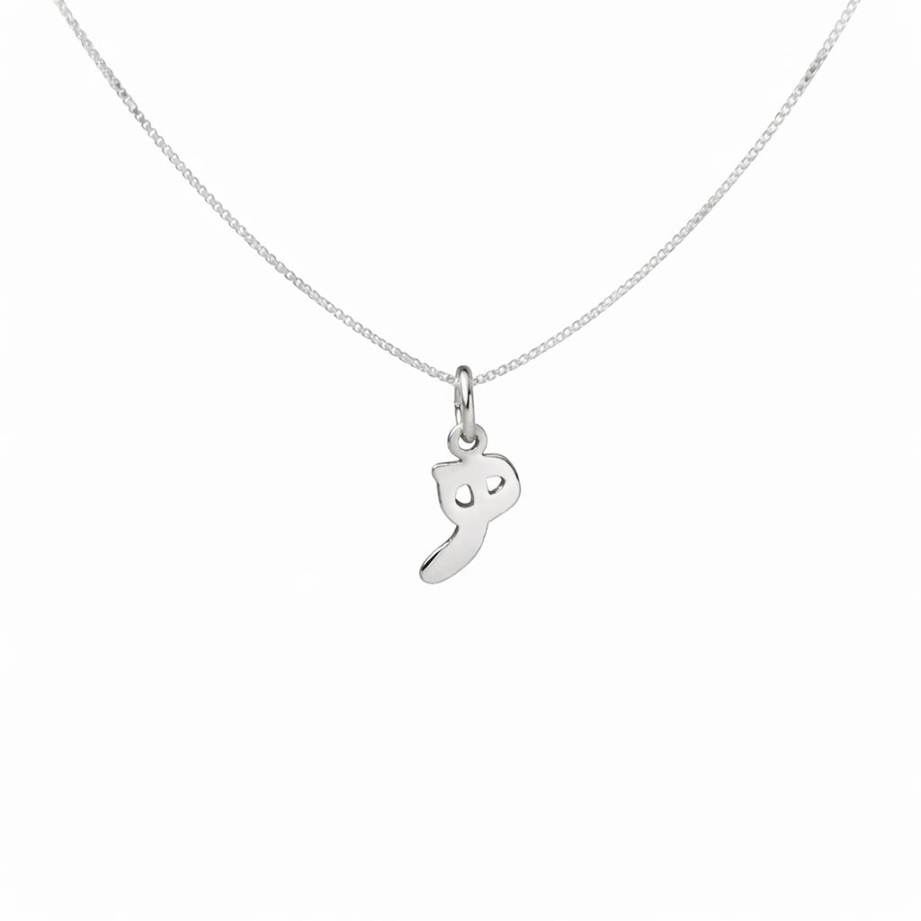 Arabic Initial Necklace PeacePiecesJewelry