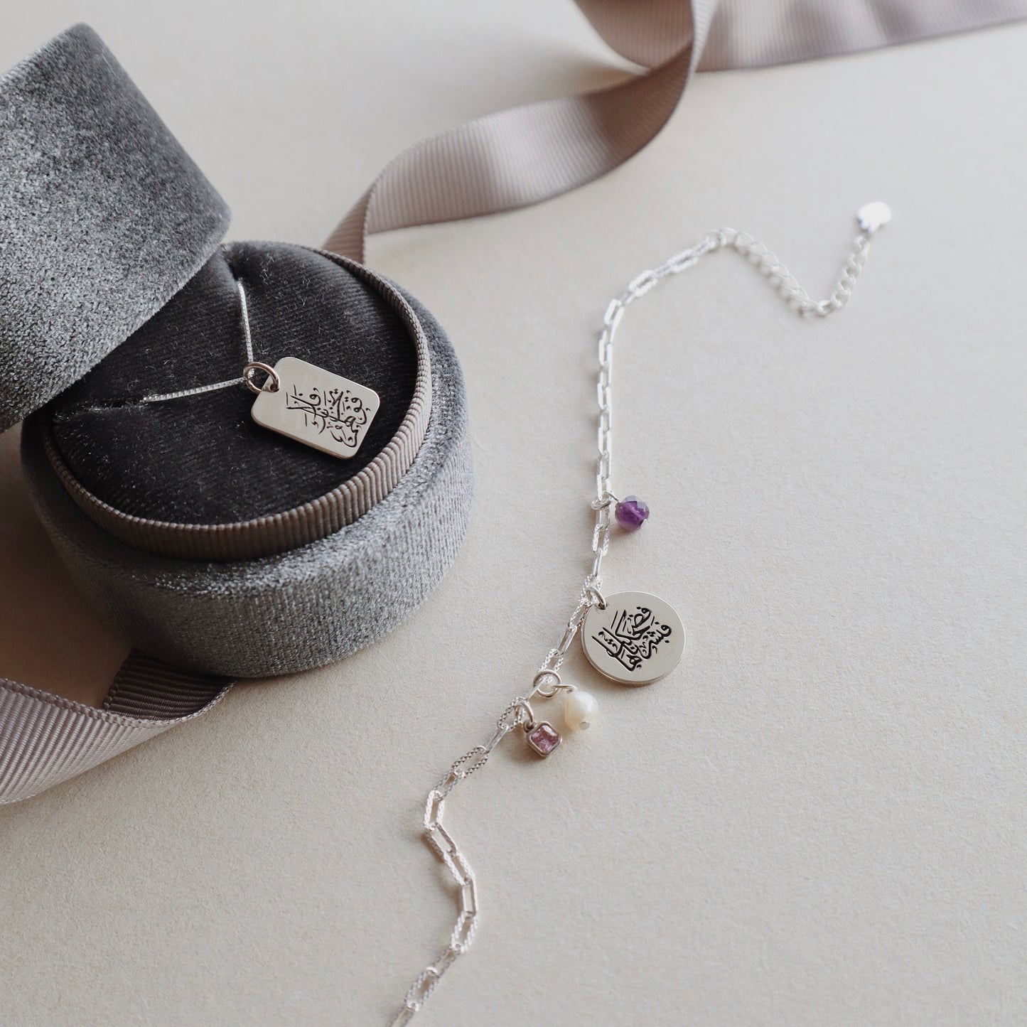 Nour Set - فضحكت فبشرناها ، فلا يحزنك قولهم