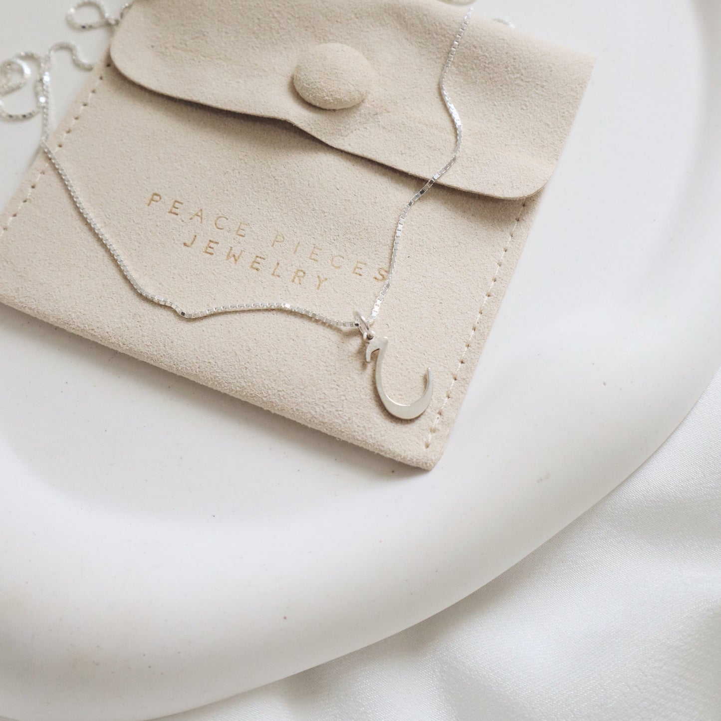 سنسال حرف (ح)