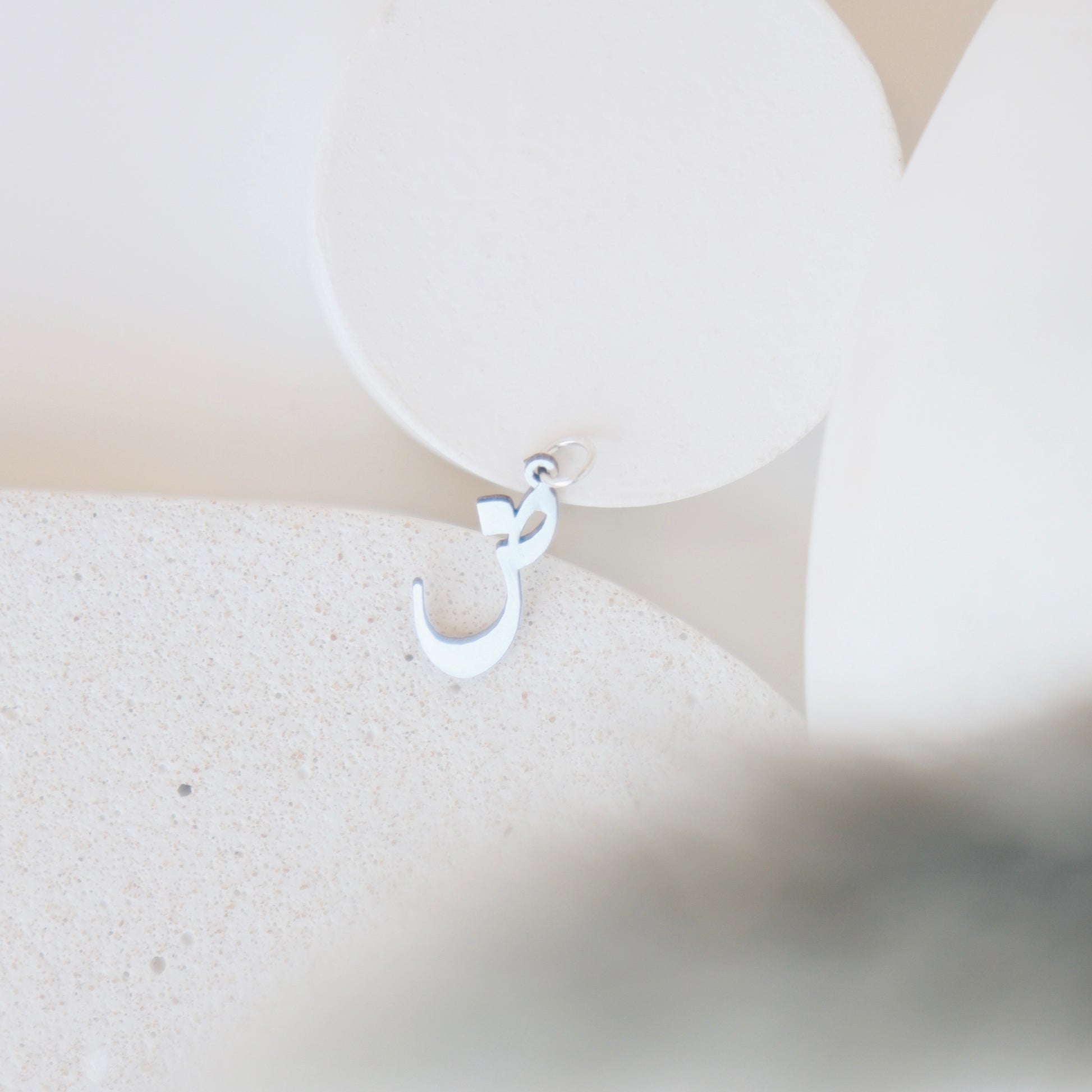 Arabic Letters - PeacePiecesJewelry
