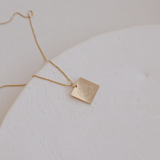Quran Verse Necklace - سنسال فإني قريب مربع