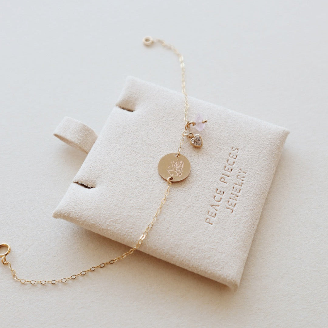 إسوارة فصبر جميل PeacePiecesJewelry