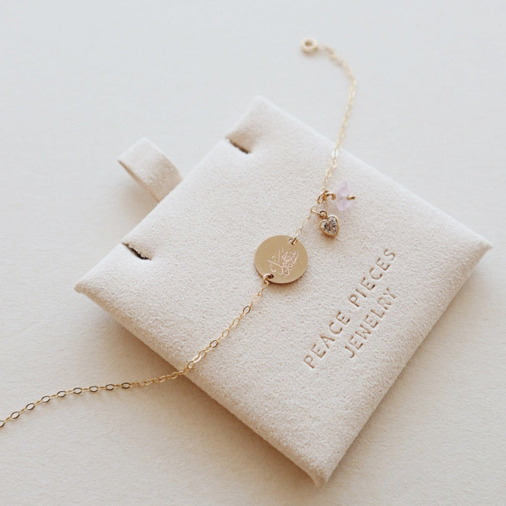 إسوارة فصبر جميل PeacePiecesJewelry