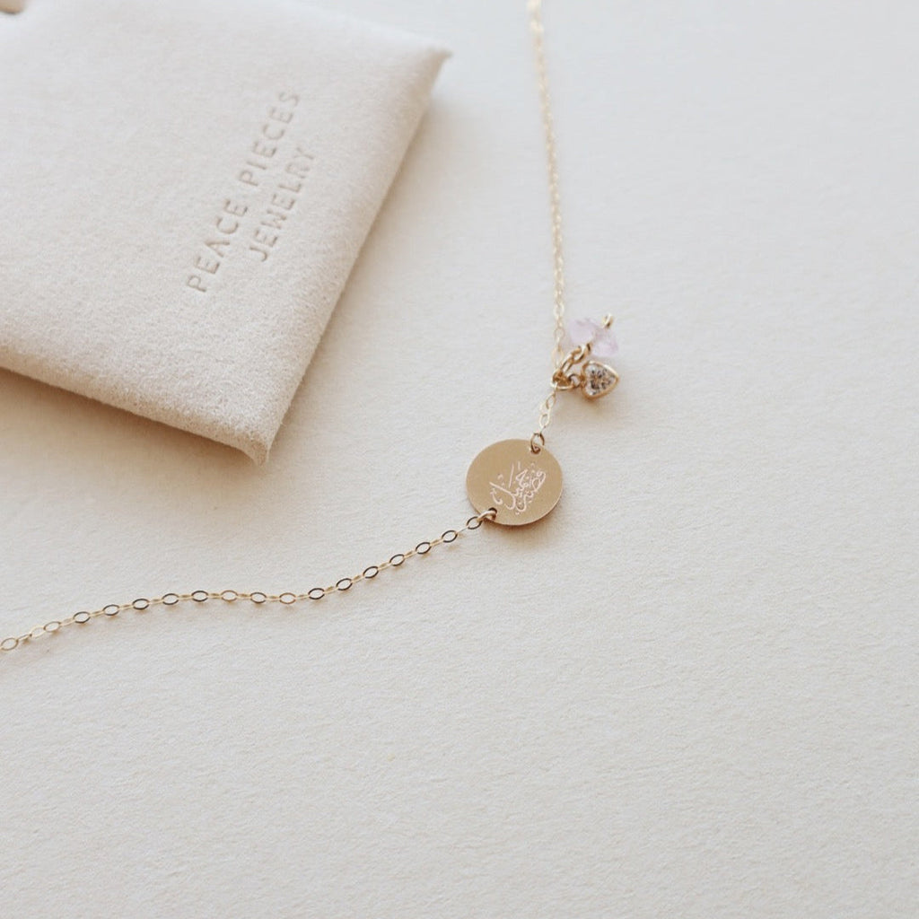إسوارة فصبر جميل PeacePiecesJewelry