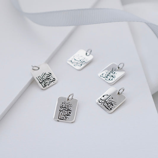 Quran Verse Silver Pendant - PeacePiecesJewelry