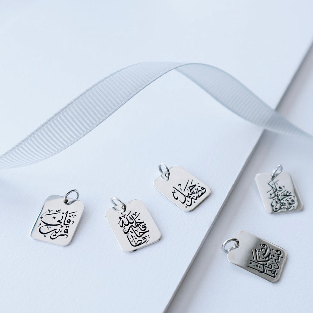 Quran Verse Silver Pendant - PeacePiecesJewelry