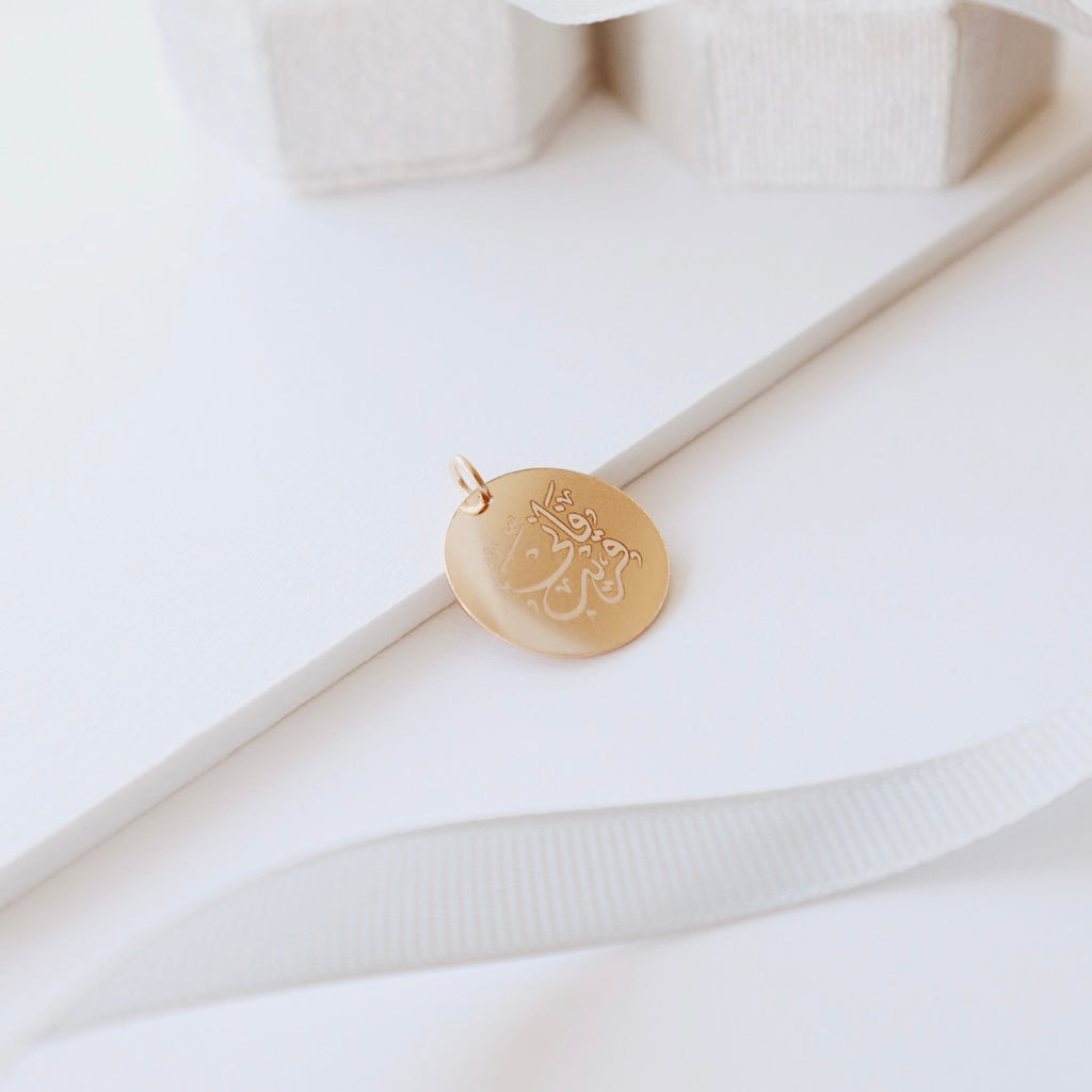 Quran Verse Gold Round Pendant - PeacePiecesJewelry