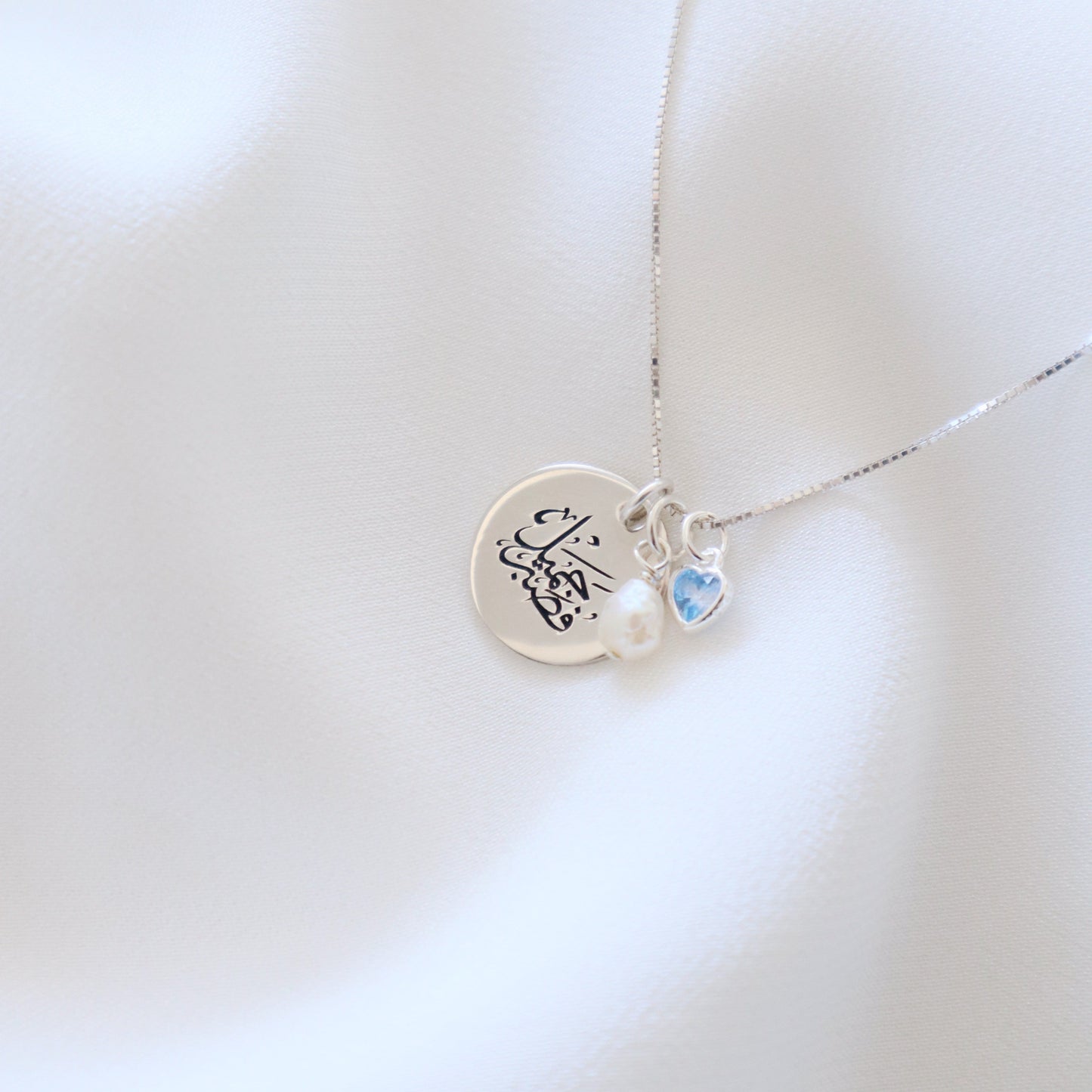 Nour Quran Necklace | سنسال فصبرٌ جميل مع أحجار